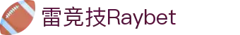 首页--雷竞技-雷竞技官网DOTA2,LOL,CSGO电竞及体育赛事竞猜